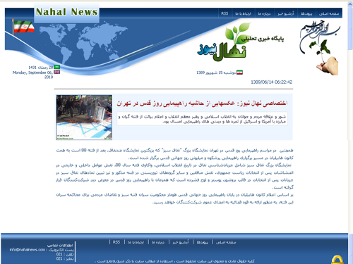 Baztabe Qods (38)